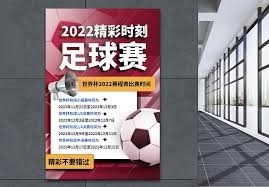 拉明·亚马尔：未来足球之星的崛起